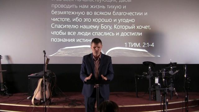 Ты - посол Царя!