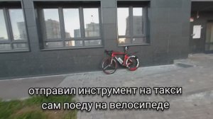Гонка с такси на велосипеде