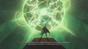 Dragon Age: The Veilguard (Первый взгляд, 1я часть прохождения)