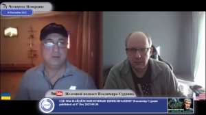 14 признаков фашизма Умберто Эко, примененные к Украине...