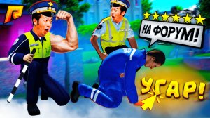 НОНРП ГОСНИК НАРУШИЛ ВСЕ ПРАВИЛА СЕРВЕРА в ГТА?! УГАР на РАДМИР РП