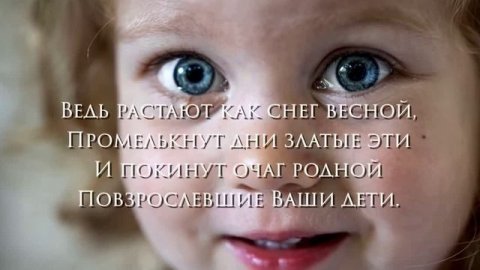 ДЕТСТВО ВАШИХ ДЕТЕЙ