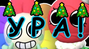 НГ ОБНОВА В ДЕНДИ ВОРЛД!