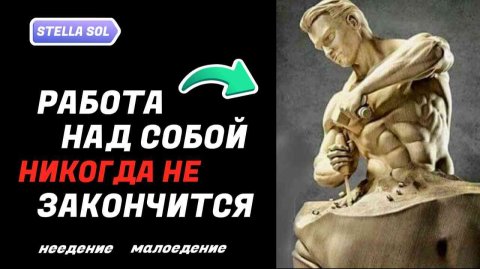 ПУТЕШЕСТВИЕ в Расширение. Твоя точка РОСТА #неедение #малоедние #энергополе #просветление