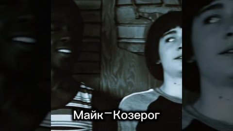 кто ты по зз из осд