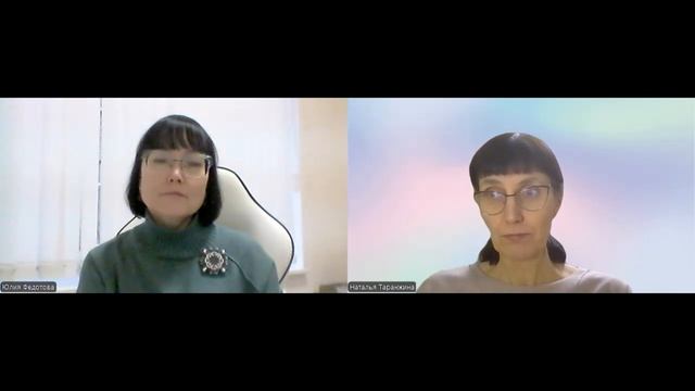 Беседы о разных подходах к консультациям