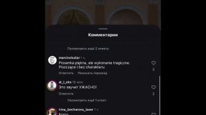 ОДЕССА 13 ДЕКАБРЯ 2025. РЕАКЦИЯ ОДЕССИТОВ НА УКРАИНСКИЙ ГИМН ГОРОДА. РОГУЛИ В ОПЕРЕ. СЖИГАНИЕ КРЕМЛЯ