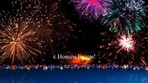 Новогодний футаж - christmas-celebration 2026