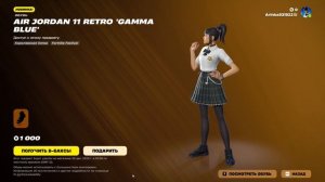 Fortnite 2025.12.13 - 17.41.25.09