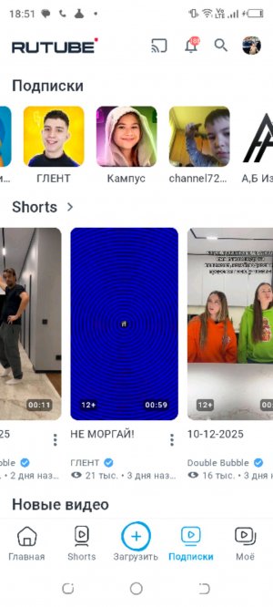 трансляция