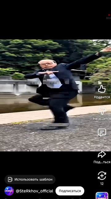 Это что? смотреть онлайн