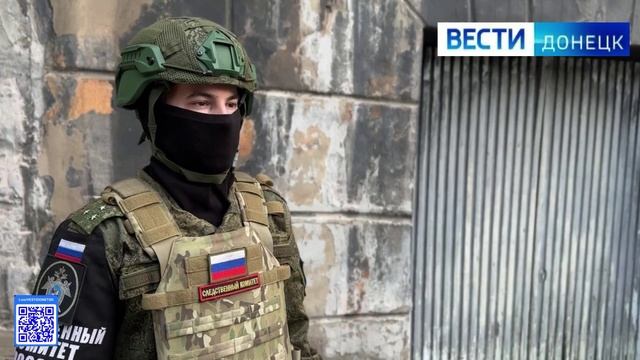 Следователями СК России зафиксированы очередные обстрелы территории ДНР