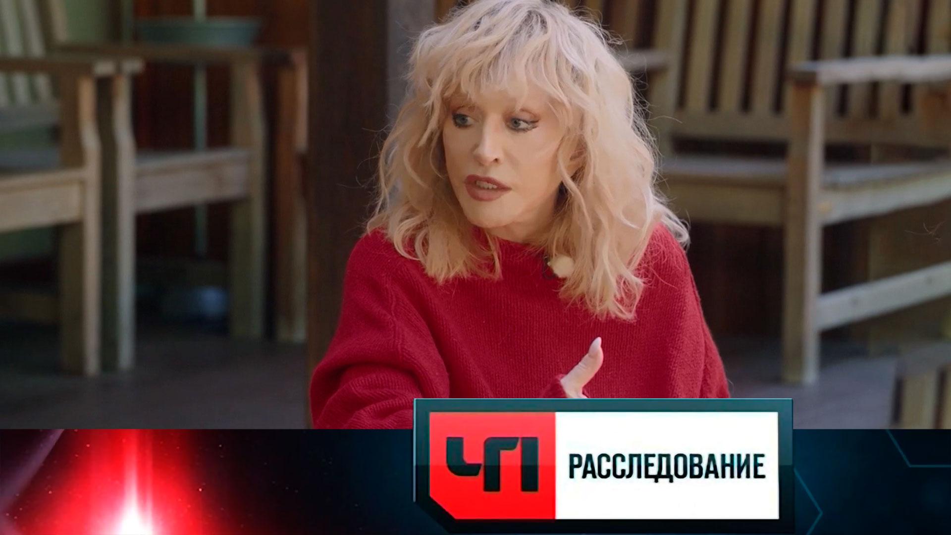 Черный список Примадонны | ЧП. Расследование