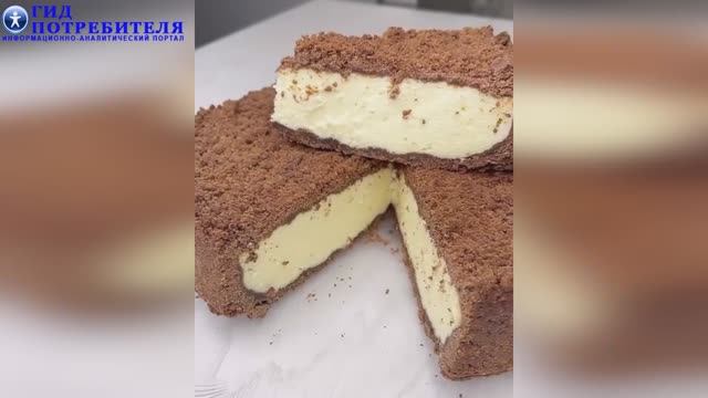 Торфяной пирог