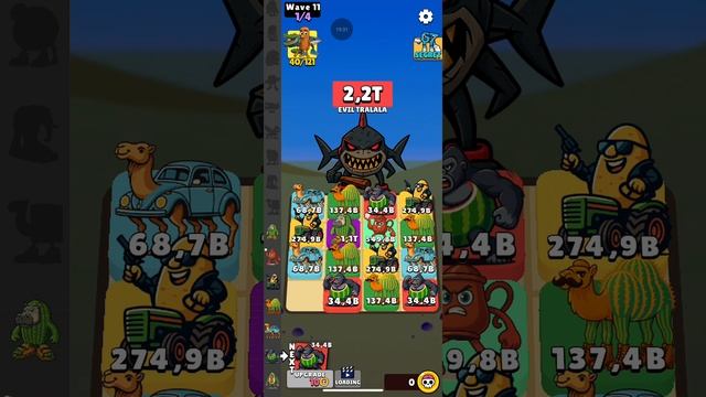 совместим Бренрот