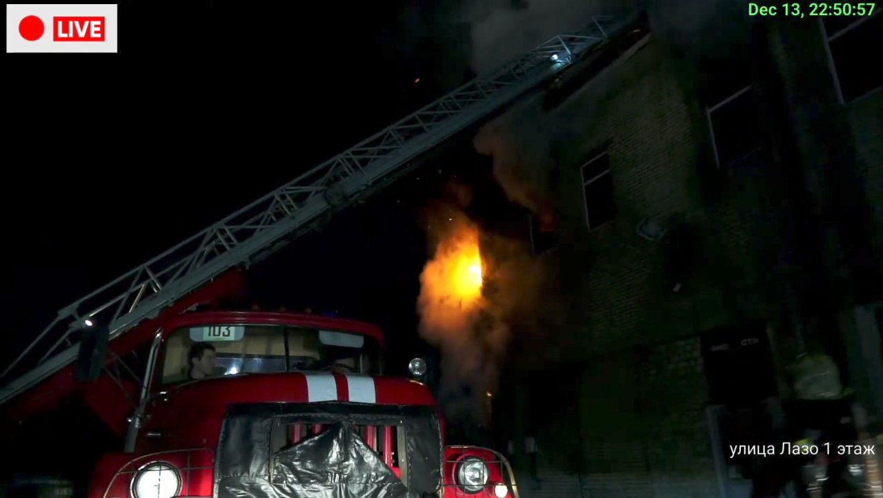 Срочно! Пожар в магазине Светофор на Лазо 2Д в Хабаровске | Прямой эфир 13.12.2025