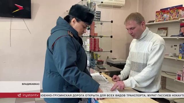 Сотрудники МЧС проводят рейды по местам продажи пиротехнических изделий