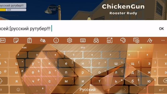 Я просто поменял ник