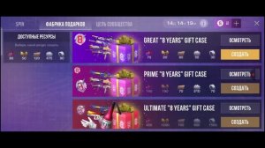 2 часть открытие спина в standoff 2