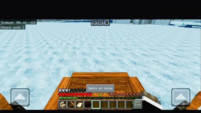 Разбор шейдеров в Майнкрафт