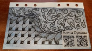 ЗенАрт Вьюнок приносящий счастье