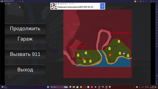 как я ездию и вконце полицейский разворот