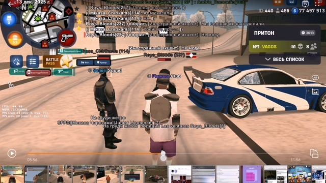 SVID_20251213_213512_1.mp4