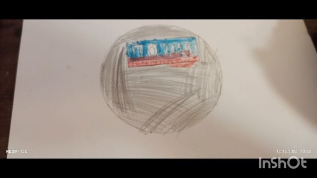 арт для по2015 3.0