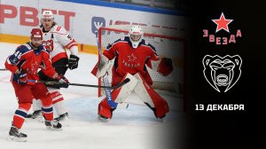 ЗВЕЗДА - МОЛОТ. ОБЗОР МАТЧА