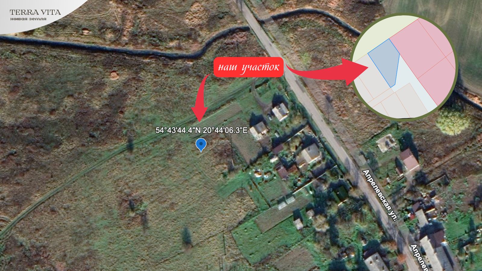 земельный участок в поселке Апрелевка Гурьевского района