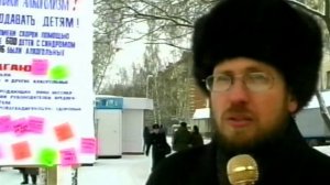 2003 год. Тюмень. Акция против пива