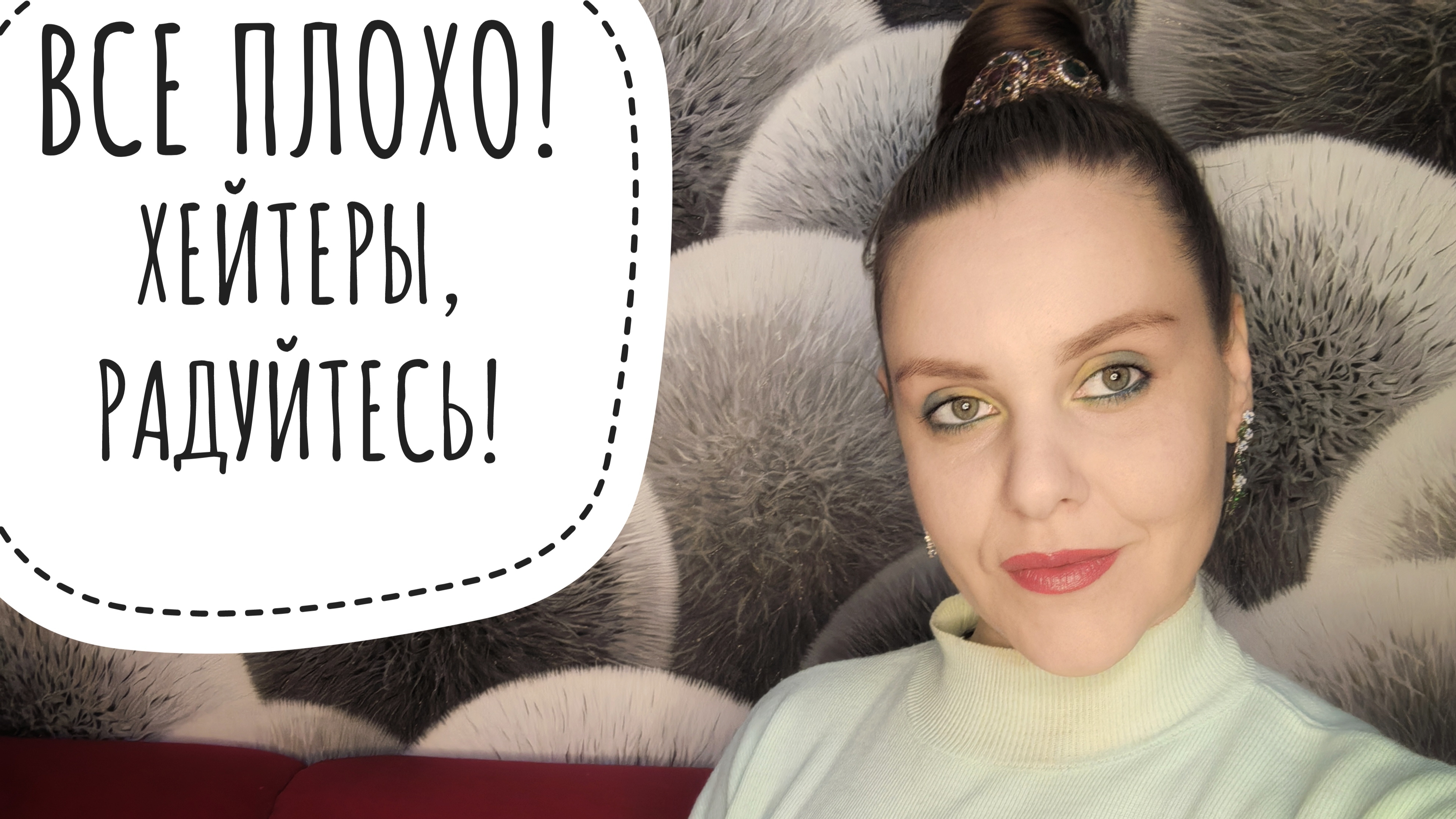 ПОРА ПЕРЕХОДИТЬ НА RUTUBE!