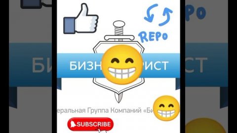 схемы «банкротства» от ФГК «Бизнес Юрист».mp4