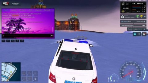 6.16 Запрет Слова Стрим Платформы Twitch 2 Стадия