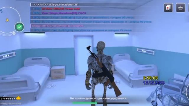 VID_20251212_034748_788