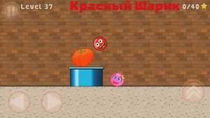 #КРАСНЫЙ ШАРИК , #КРАСНЫЙ НЕСНОСНЫЙ ШАРИК,  КРАСНЫЧ В ПОИСКАХ СВОЕЙ ЛЮБИМОЙ #КРАСНЫЙ ШАРИК СПАСАЕТ