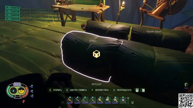 Продолжаем заземляться в Grounded с двумя львичками+не смешно пошлим+выгул собаки в дискорде))