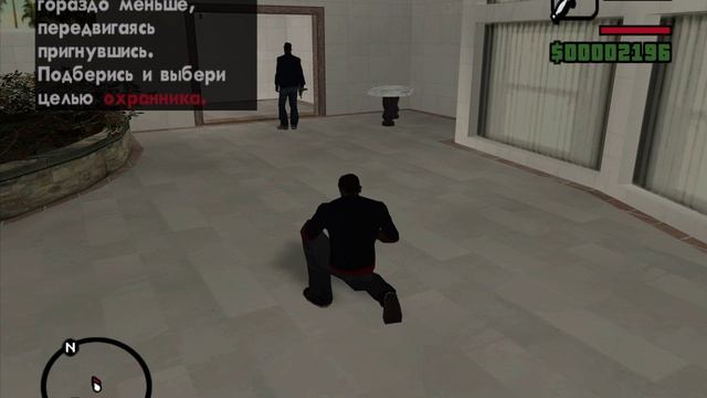 GTA_ San Andreas 19 Тексты бешеного кекса