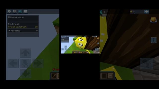 мини правила Как играть в Sky Wars