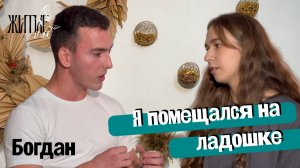 Должен был умереть, но Бог всё изменил | Житие мое. Выпуск 2