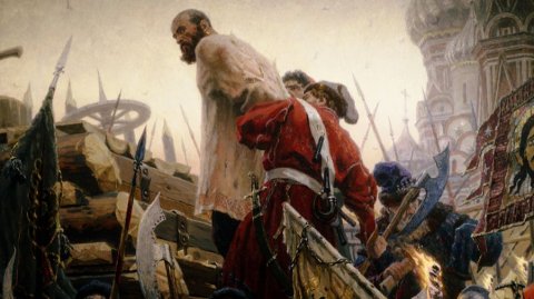 Русский царь-проект. Степан Разин, правда и вымысел...