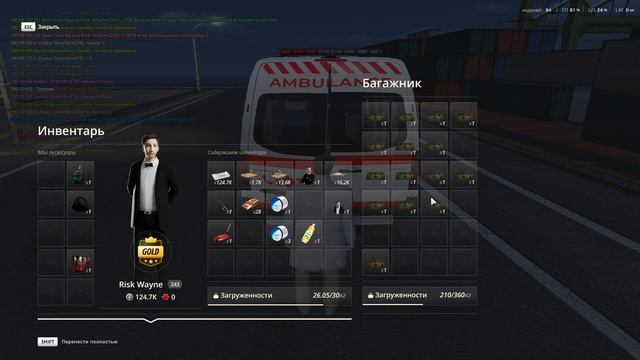 2025-12-13 00-09-24 смотреть онлайн