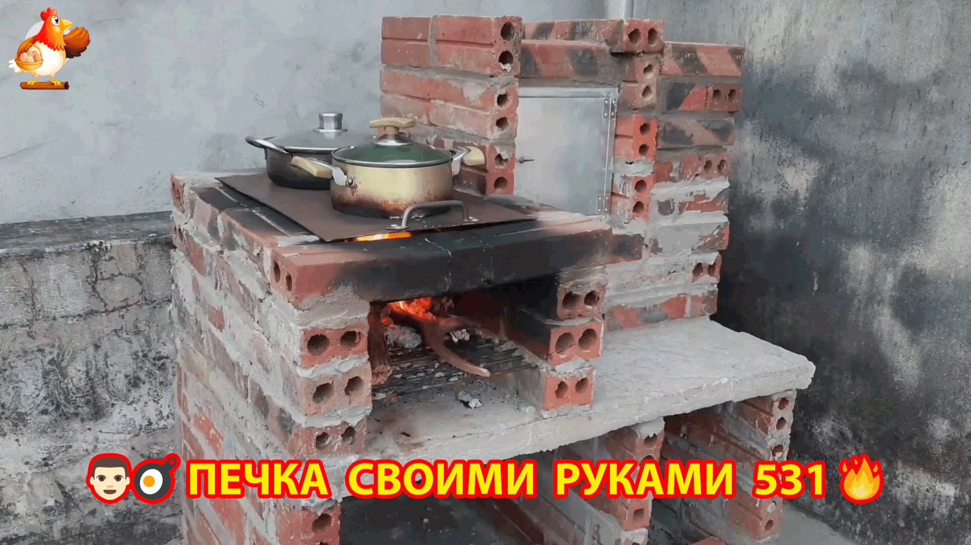 Печка своими руками для дачи и сада вариант (531) Пошаговая инструкция как сделать 🏻🍳🥘👨🏻🍳