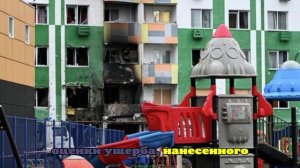 В Твери завершили установку теплового контура в поврежденном при атаке БПЛА доме