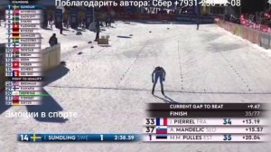 Первый блин подгорел: кто успел, тот и съел... Дарья и Сава вне игры в спринте