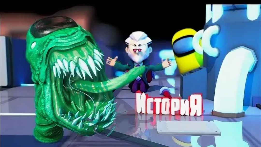 ИСТОРИЯ AMONG US В МИРЕ BRAWL STARS - 2 СЕРИЯ