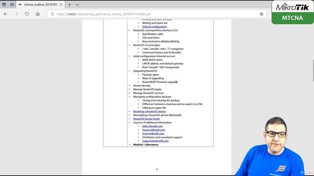 001. MikroTik MTCNA [RU]