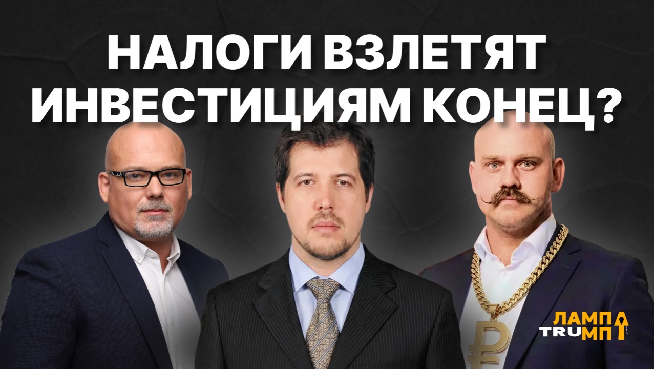 Экономика под давлением кредитов: кому точно нельзя доверять?