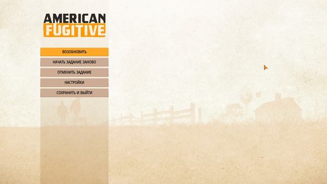 Проходим American Fugitive #3