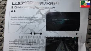 Апти Алаудинов "АХМАТ". Учебный процесс курсантов направления «FPV дронов»